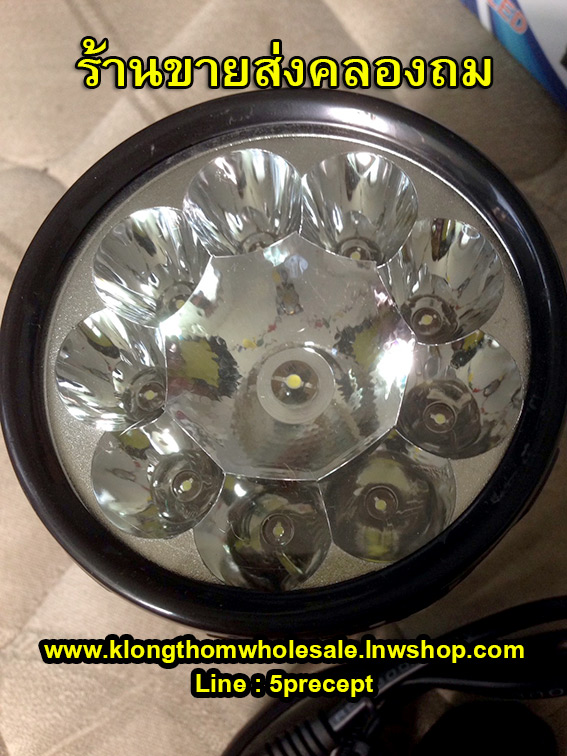 ไฟฉายคาดหัว HL9+1 LEDแถมเลนส์เหลือง