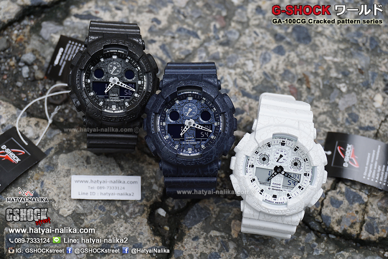 นาฬิกา Casio G-Shock Special color GA-100CG Cracked pattern series รุ่น GA-100CG-7A ของแท้ รับประกัน1ปี