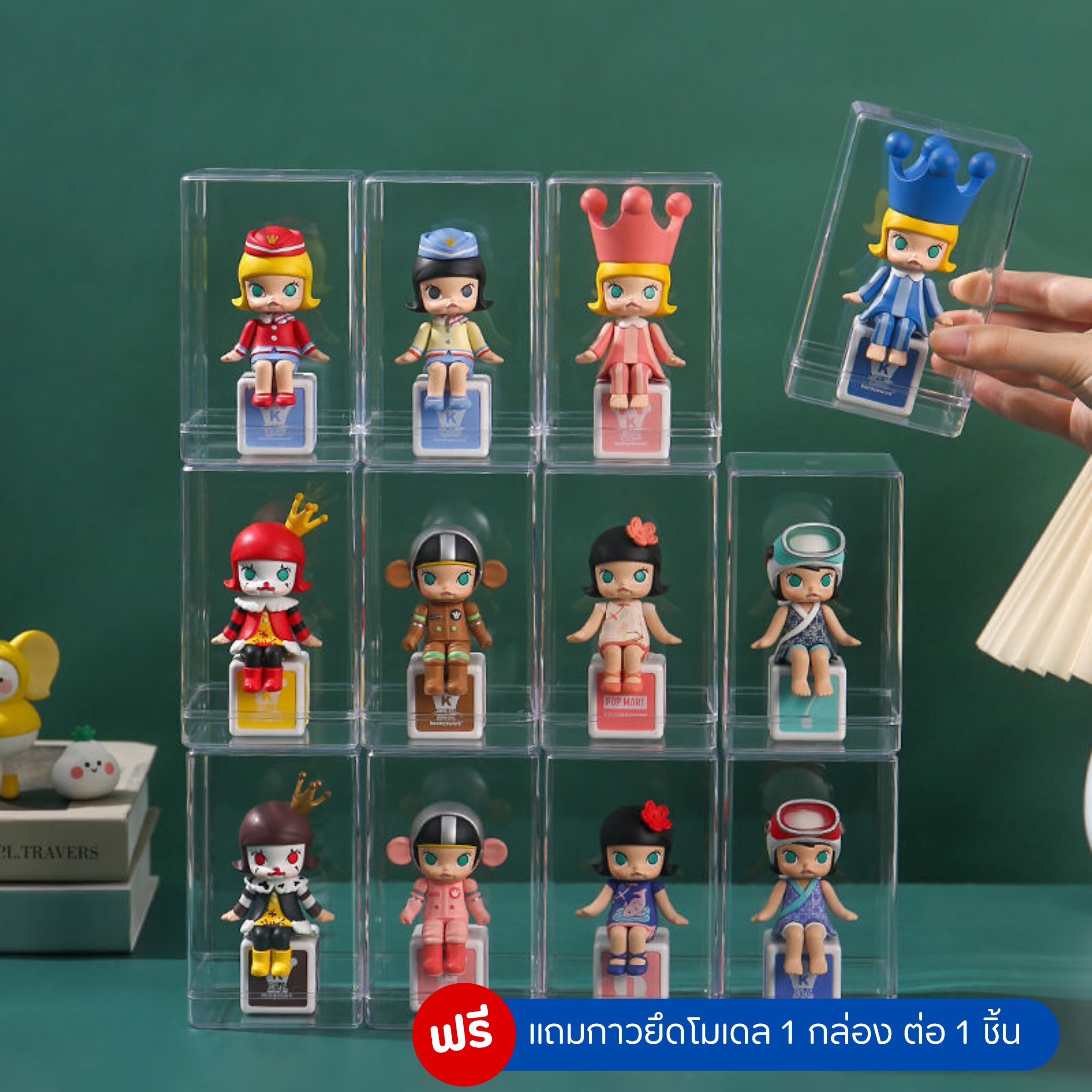 กล่องโมเดลแยกตัว มี 2 แบบ 2 ขนาด