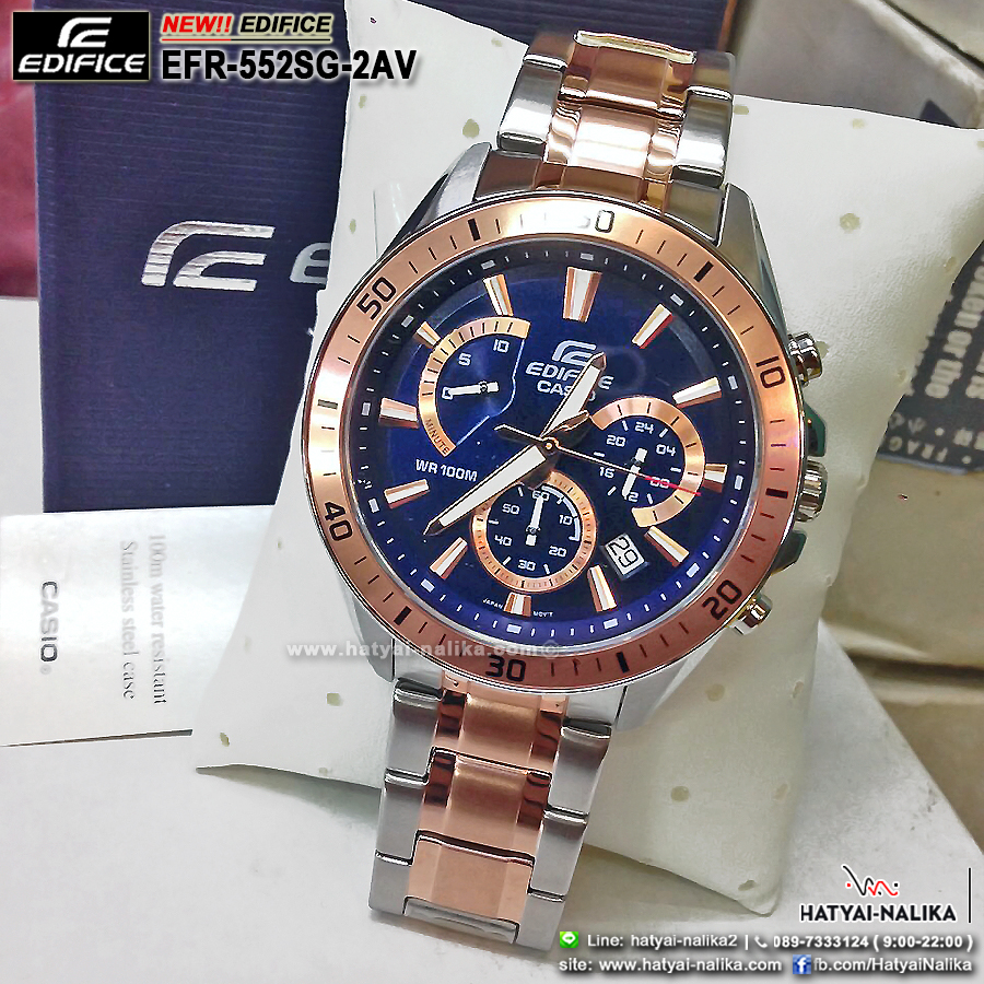 นาฬิกา Casio EDIFICE Chronograph รุ่น EFR-552SG-2AV ของแท้ รับประกัน 1 ปี