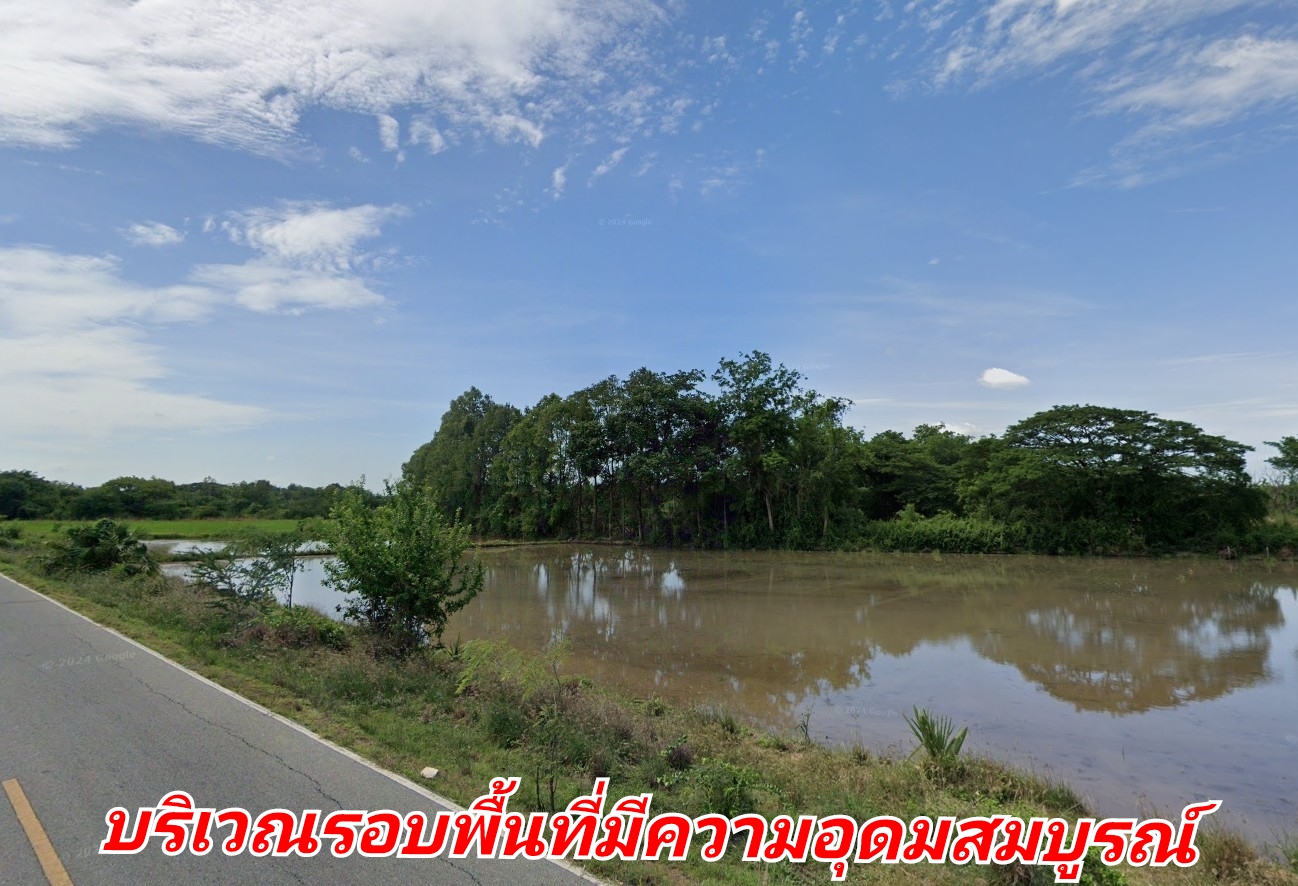 โอกาสทอง! ขายที่ดินขนาด 7 ไร่ 2 งาน 28 ตรว. ทำเลทองติดถนนลาดยาง อ. อู่ทอง สุพรรณบุรี - เหมาะสำหรับการลงทุนพัฒนาโครงการบ้านจัดสรรหรือรีสอร์ท