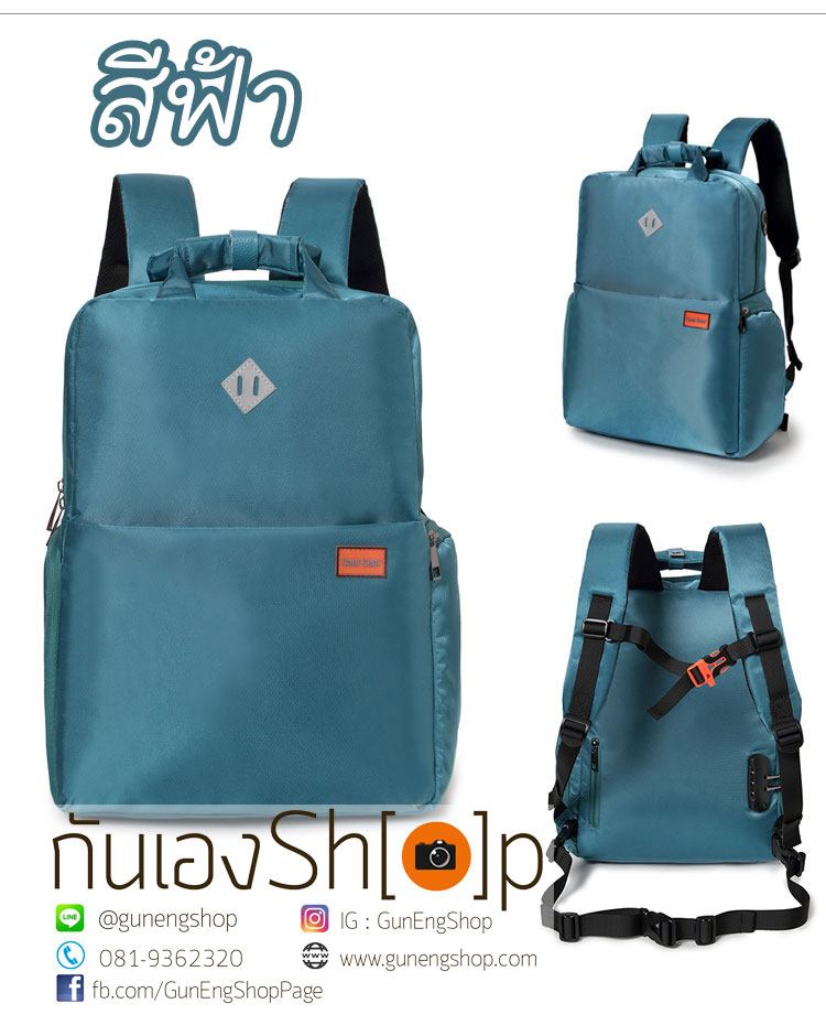 กระเป๋ากล้องเป้สะพายหลัง ผ้ากันน้ำ รุ่น Mini Camera Backpack Size L