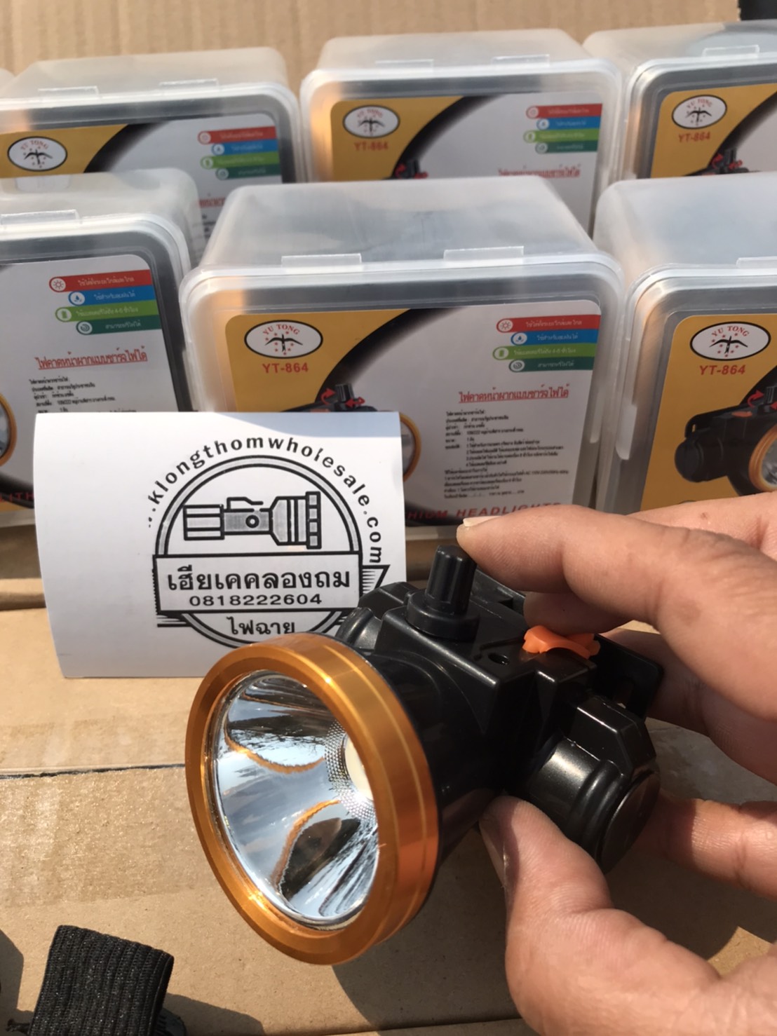 ไฟกรีดยางคาดหัวแบบหรี่LEDคล่องตัวYT864