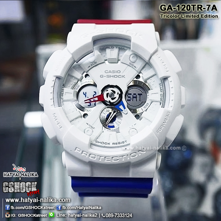 นาฬิกา Casio G-Shock Limited Tricolor series รุ่น GA-120TRM-7A ของแท้ รับประกัน 1 ปี