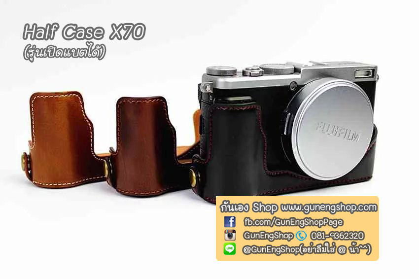 (ขายโละ) Half Case X70 ฮาฟเคสกล้องหนัง X70 รุ่นเปิดแบตได้