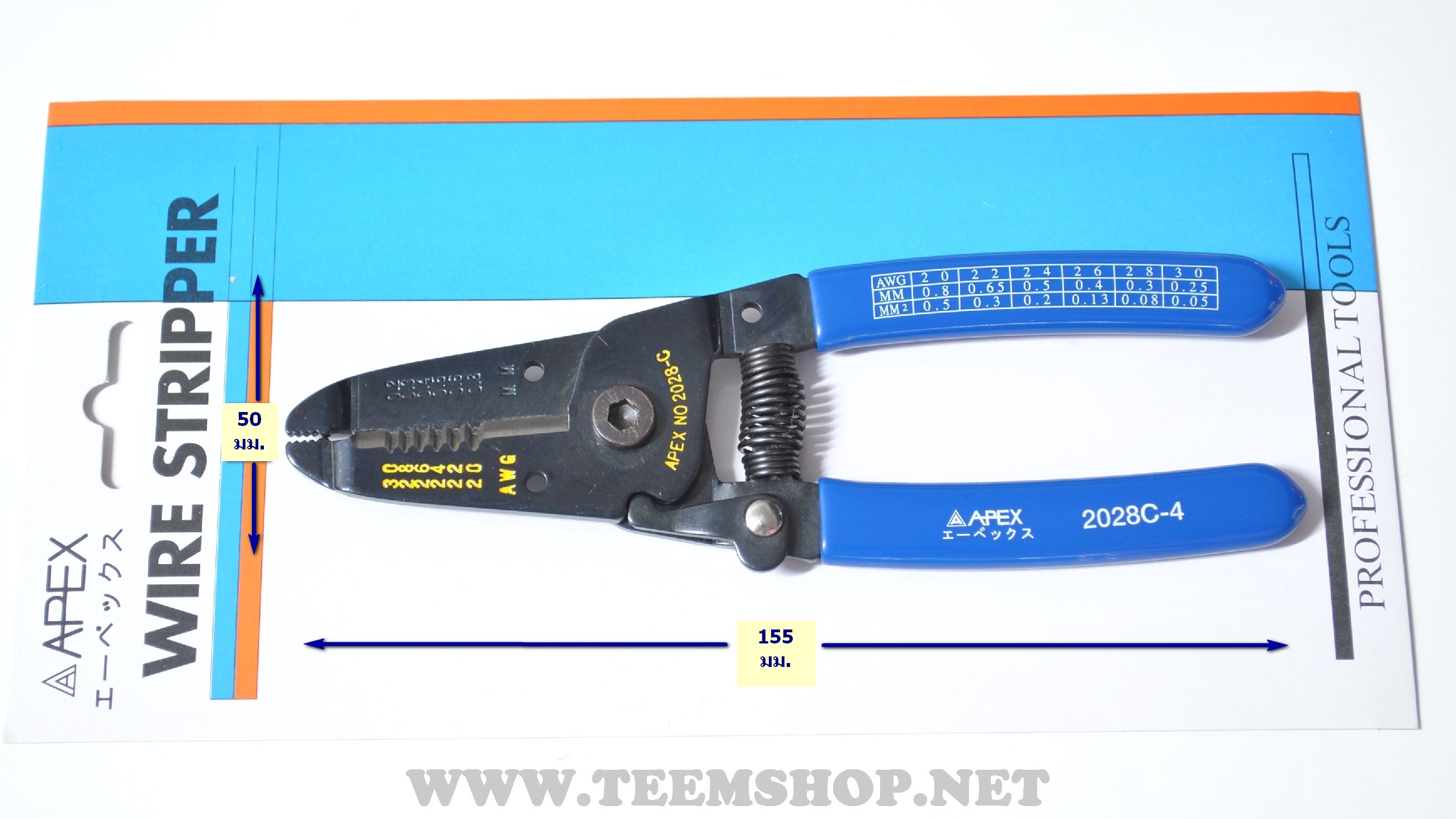 APEX คีมปอกสาย อิเล็กทรอนิกส์ NO.2028-C4