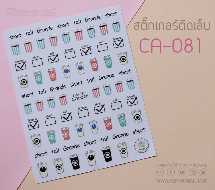 สติ๊กเกอร์ติดเล็บ,สติ๊กเกอร์แปะเล็บ,สติ๊กเกอร์ทำเล็บ,สติ๊กเกอร์
