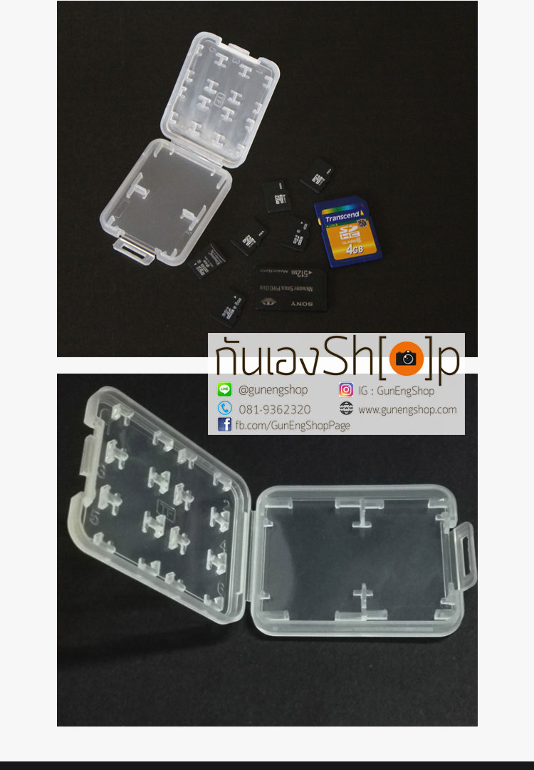 กล่องใส่ SD Card Memory Card กล่องเมมโมรี่การ์ด Micro SD CF TF Card