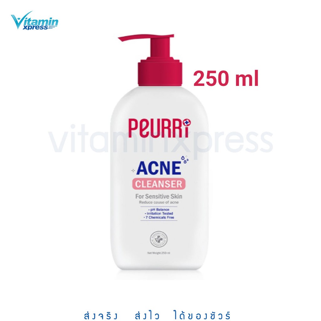 PEURRi Acne Cleanser 250 ml คลีนเซอร์ เจลล้างหน้าลดสิว 250ml เพียวริ
