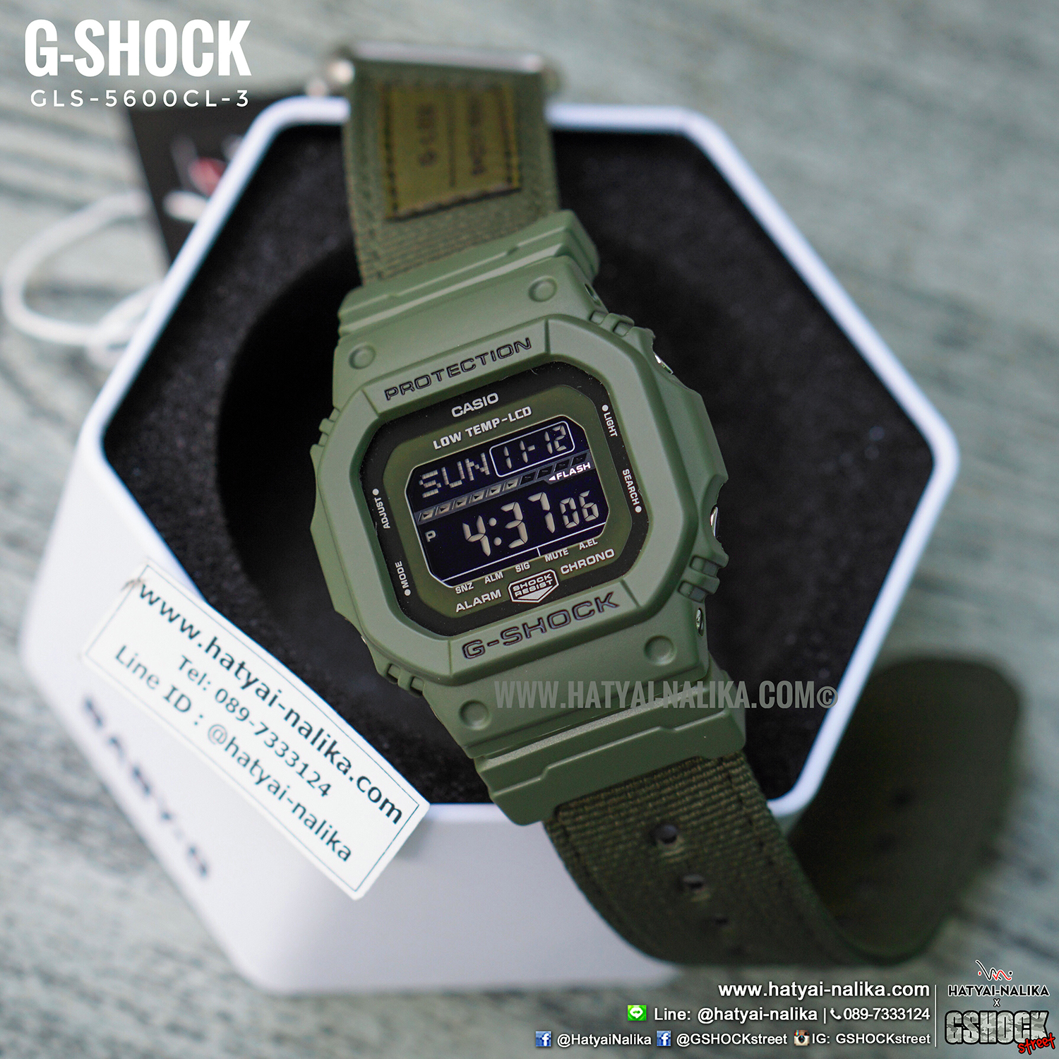 นาฬิกา Casio G-Shock G-LIDE Winter 2017 GLS-5600CL Cloth Band Military Color series รุ่น GLS-5600CL-3 (สายผ้านาโต้) ของแท้ รับประกัน1ปี
