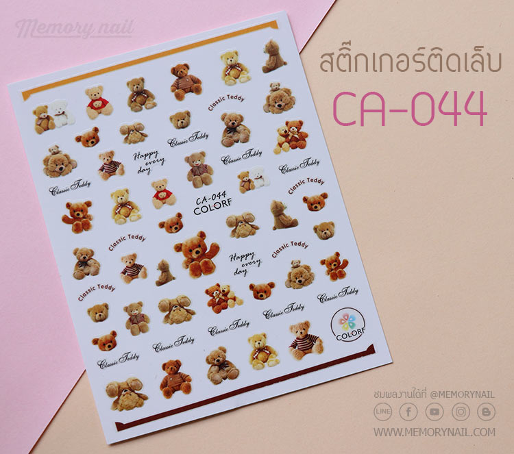 สติ๊กเกอร์ติดเล็บ,สติ๊กเกอร์แปะเล็บ,สติ๊กเกอร์ทำเล็บ,สติ๊กเกอร์