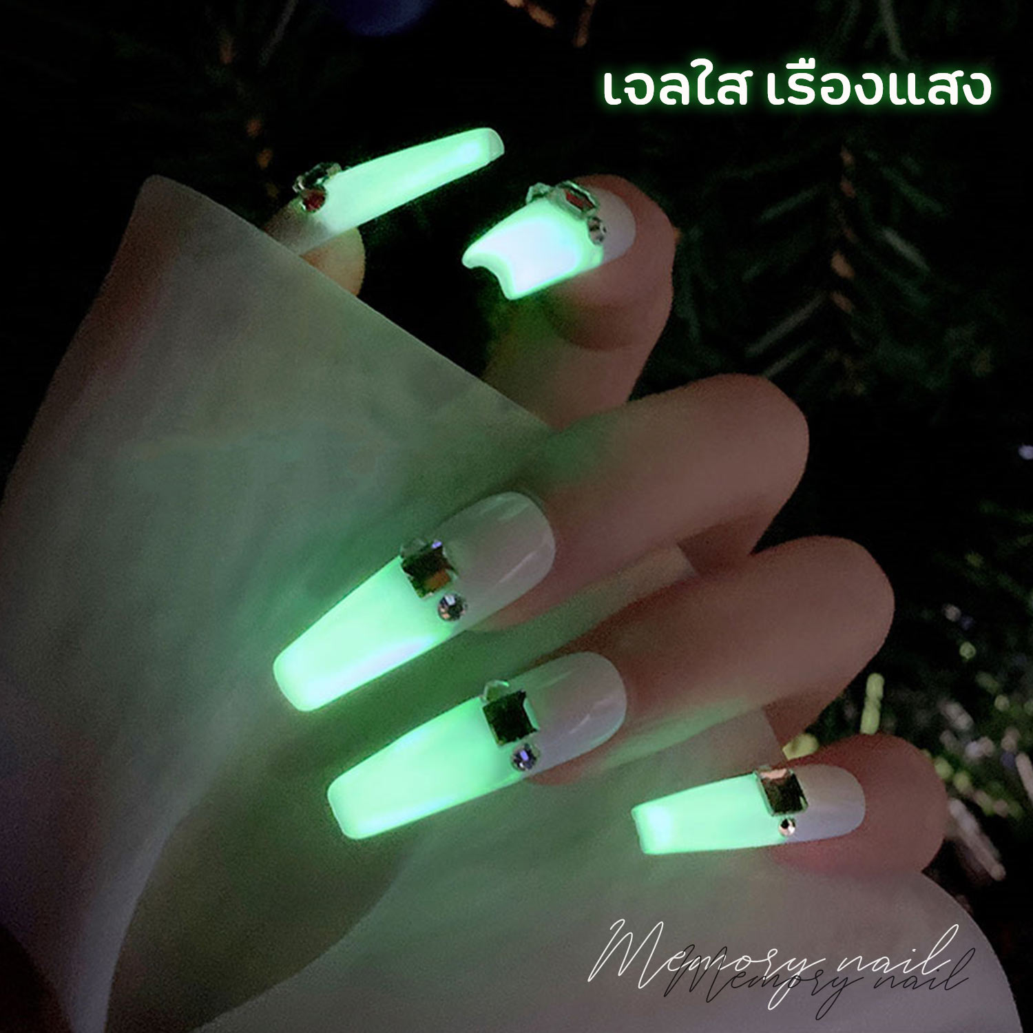 สีเจล เรืองแสง ,ท็อปเรืองแสง ,Luminous Top Coat ,เคลือบใสเจล เรืองแสง ,สีเจลเรืองแสง 
