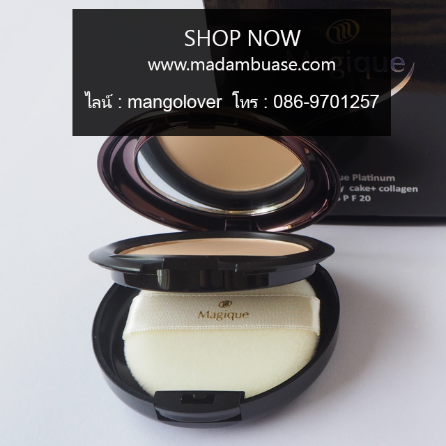 แป้งเมจิกแพลตตินัม ตลับจริงขนาด 14 กรัม -สี M5- Honey