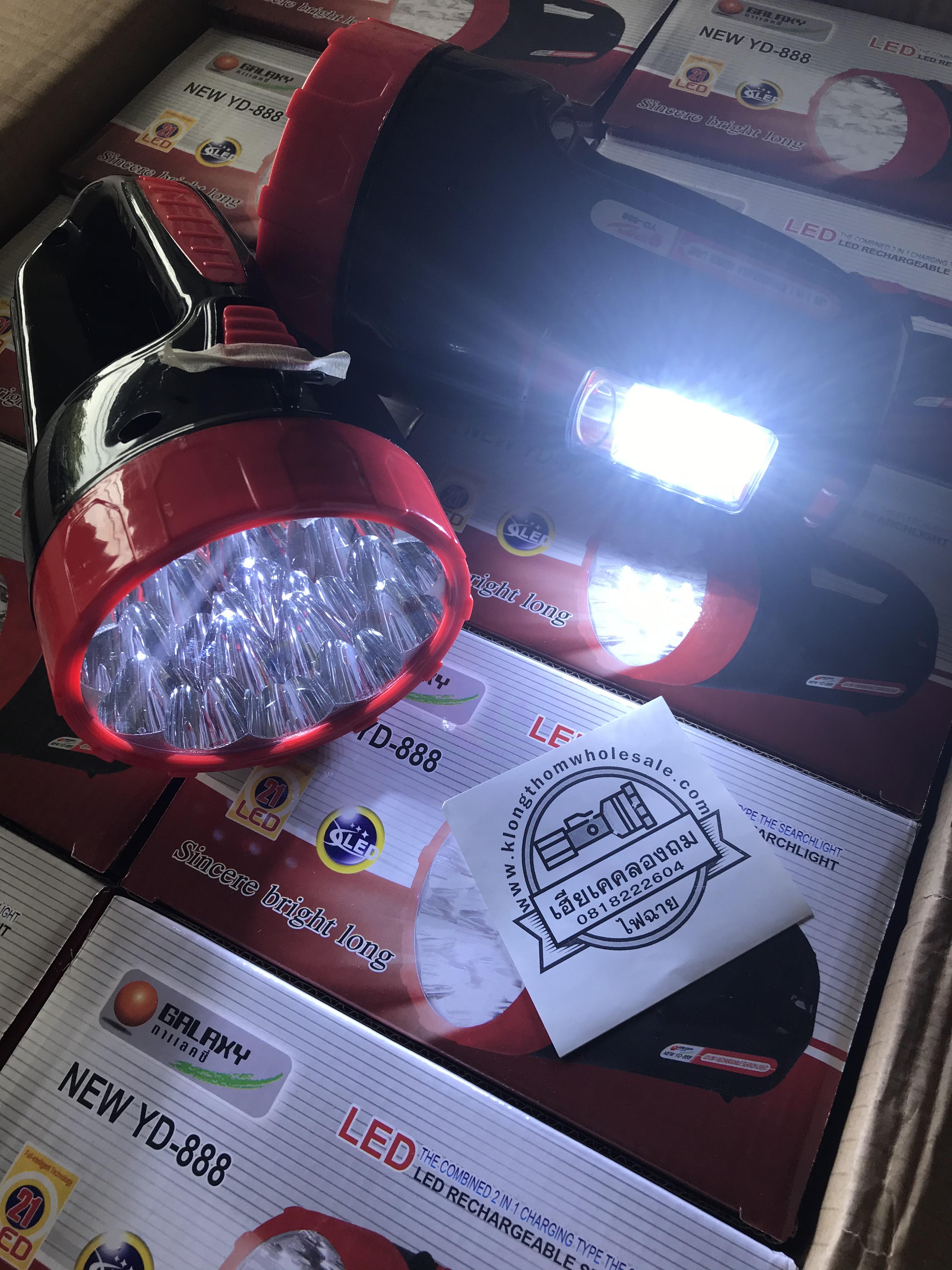YD-888 LED 15+6 ดวง อเนกประสงค์แบบชาร์จไฟบ้าน รุ่น YD888