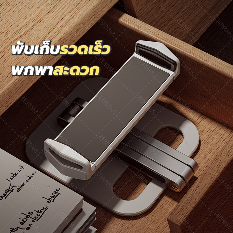 ขาตั้ง หนีบมือถือ ipad Desktop Metal Holder for Tablet