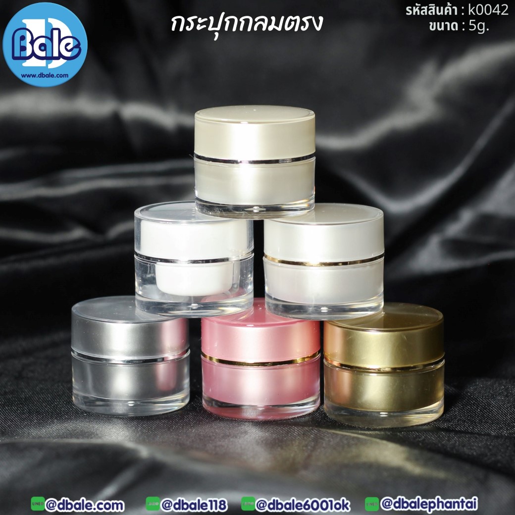 k0042 5g. กระปุกกลมตรง