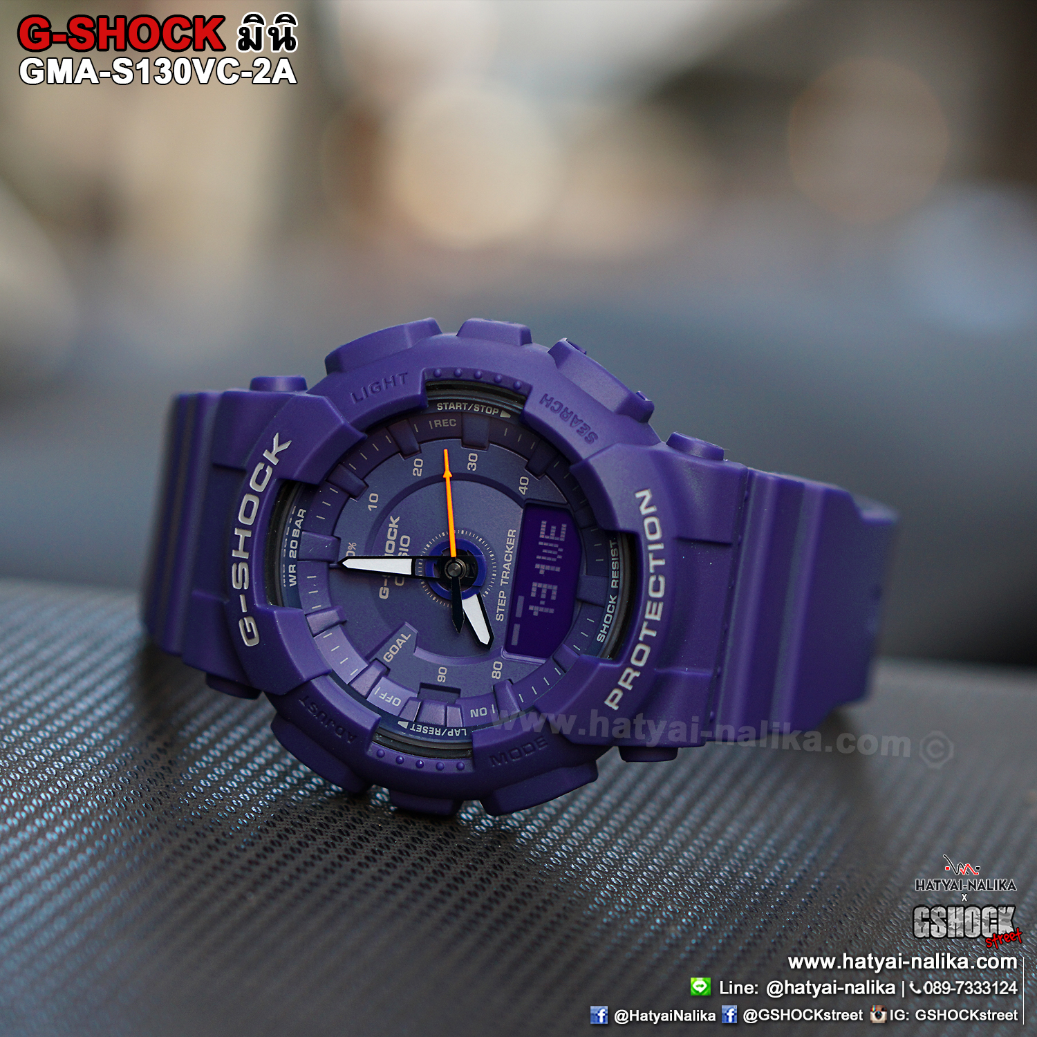 นาฬิกา Casio G-Shock มินิ S-Series GMA-S130VC Variant Colors series รุ่น GMA-S130VC-2A (สีม่วง ธานอส Violet) ของแท้ รับประกัน1ปี