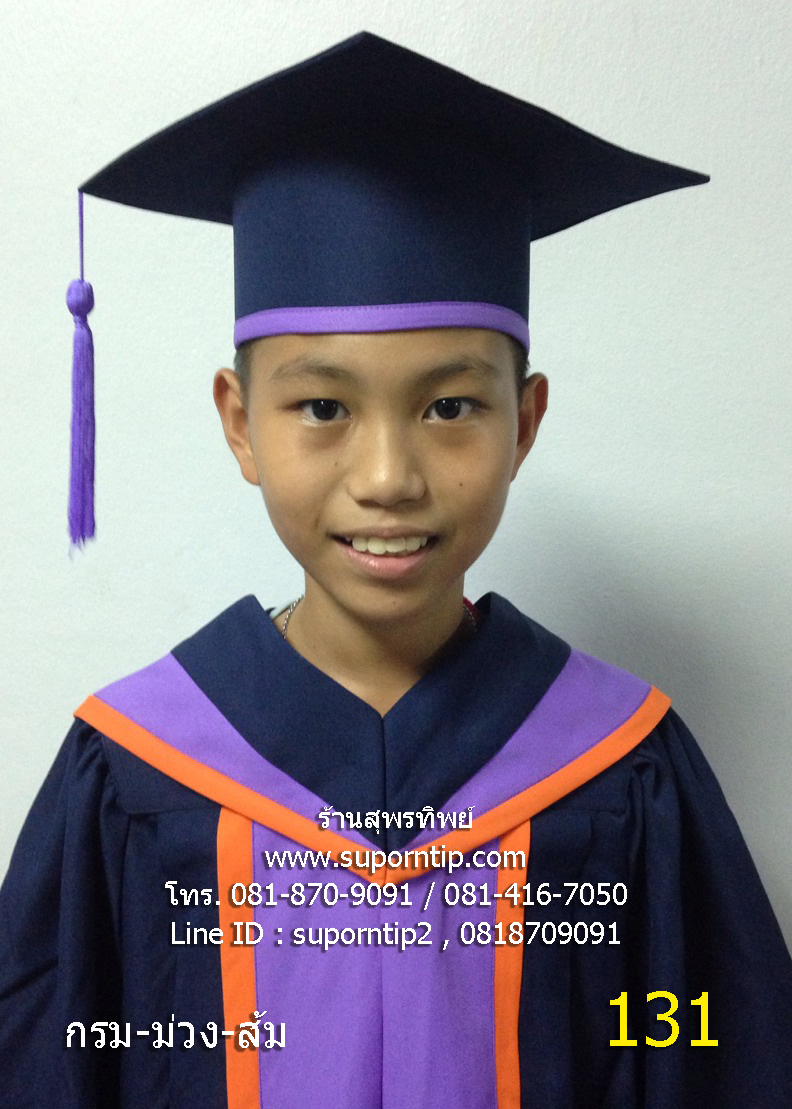131-CRชุดบัณฑิตน้อย ครุยอนุบาลกรม ม่วง ส้ม