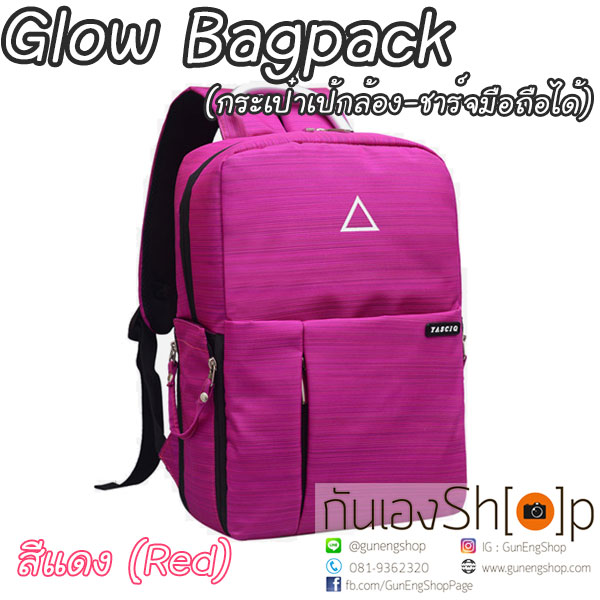 กระเป๋าเป้ใส่กล้อง สะพายหลัง รุ่น Glow Backpack ชาร์จแบตมือถือได้