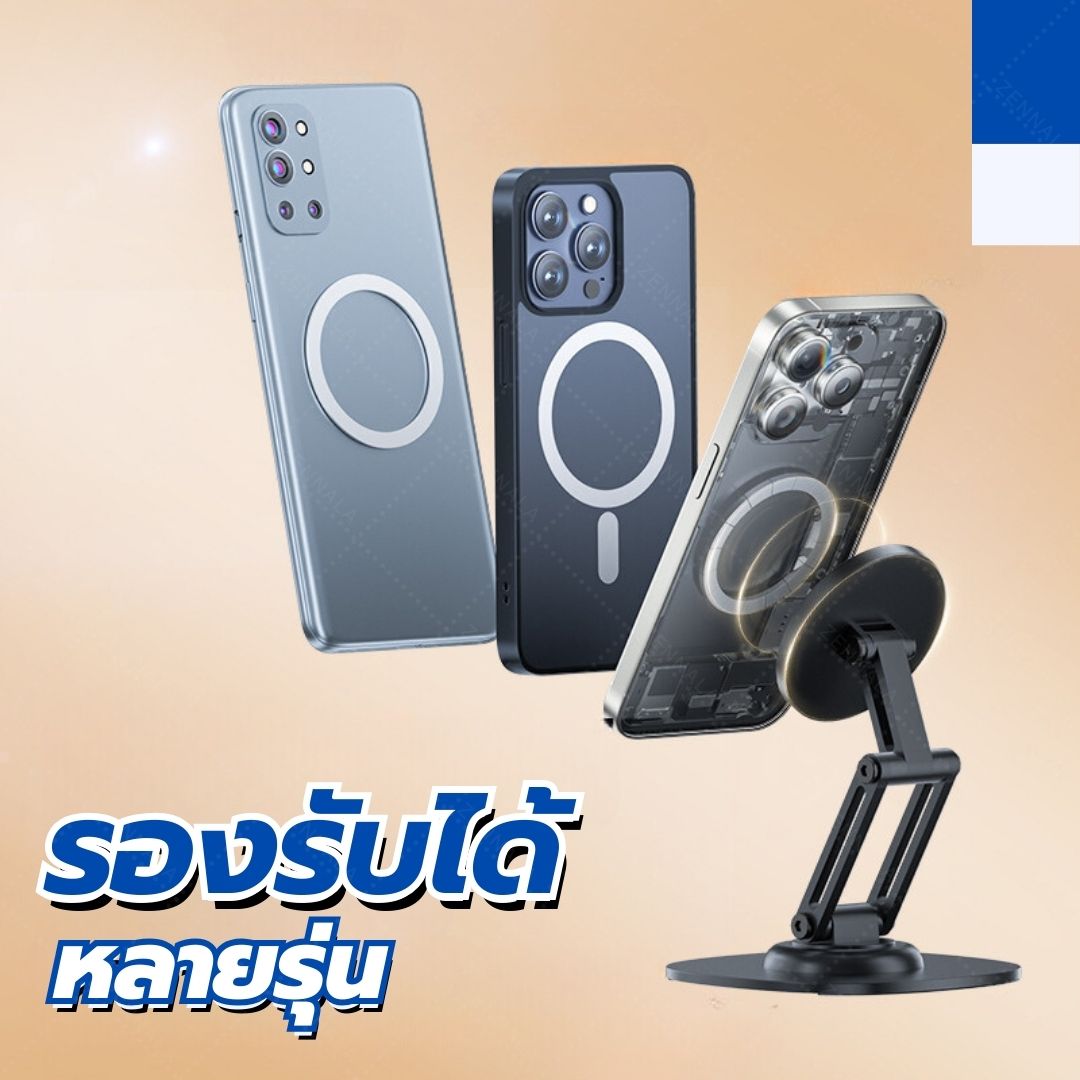 ขาตั้งโทรศัพท์แม่เหล็ก รุ่น 3 พับ สีดำ
