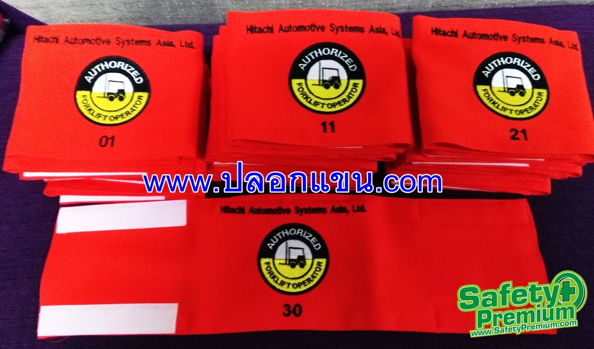 ปลอกแขนอนุญาตขับรถโฟร์คลิฟต์ ( รถยก ) Run No.