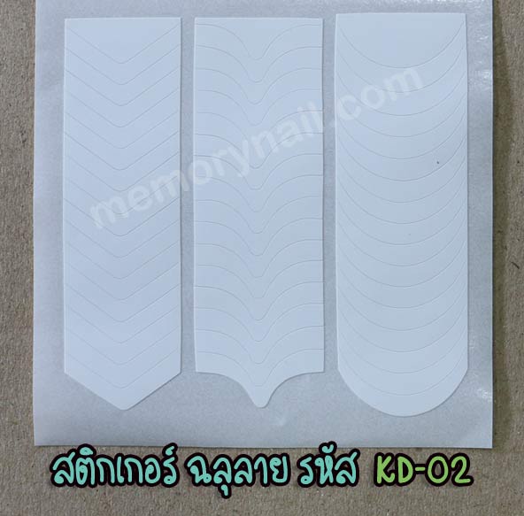 สติ๊กเกอร์ติดเล็บ