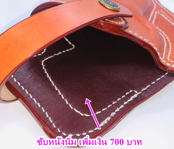 ซับหนังนิ่ม
