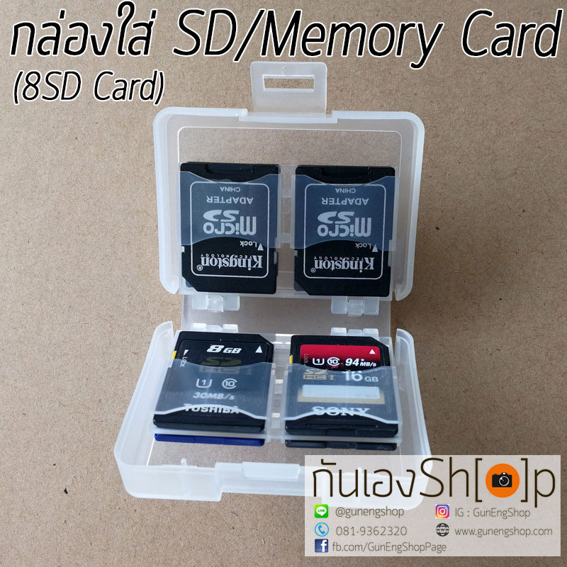 กล่องใส่ SD Card Memory Card กล่องเมมโมรี่การ์ด Micro SD CF TF Card