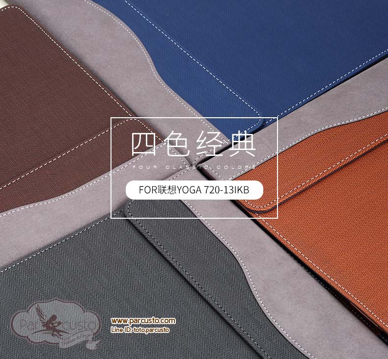 เคสสำหรับ Notebook Lenovo Yoga 720-13 13.3 นิ้ว จาก Veker [Pre-order]