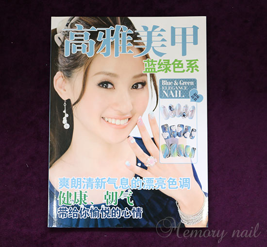 หนังสือลายเล็บ BK-08 รวมลายเล็บแบบต่างๆ