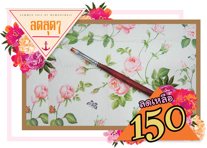 ขาย อุปกรณ์ทำเล็บ,อุปกรณ์เพ้นท์เล็บ