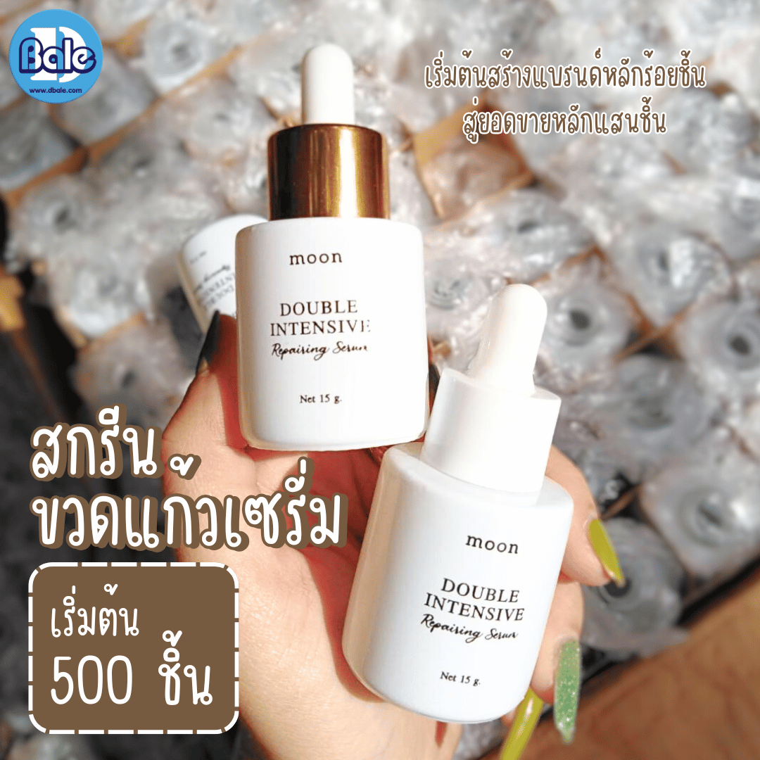 รับผลิตพร้อมสกรีนขวดแก้วเซรั่ม