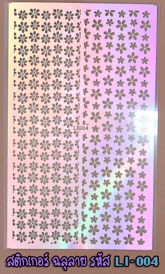 สติ๊กเกอร์ติดเล็บ ฉลุลาย,สติ๊กเกอร์ติดเล็บ