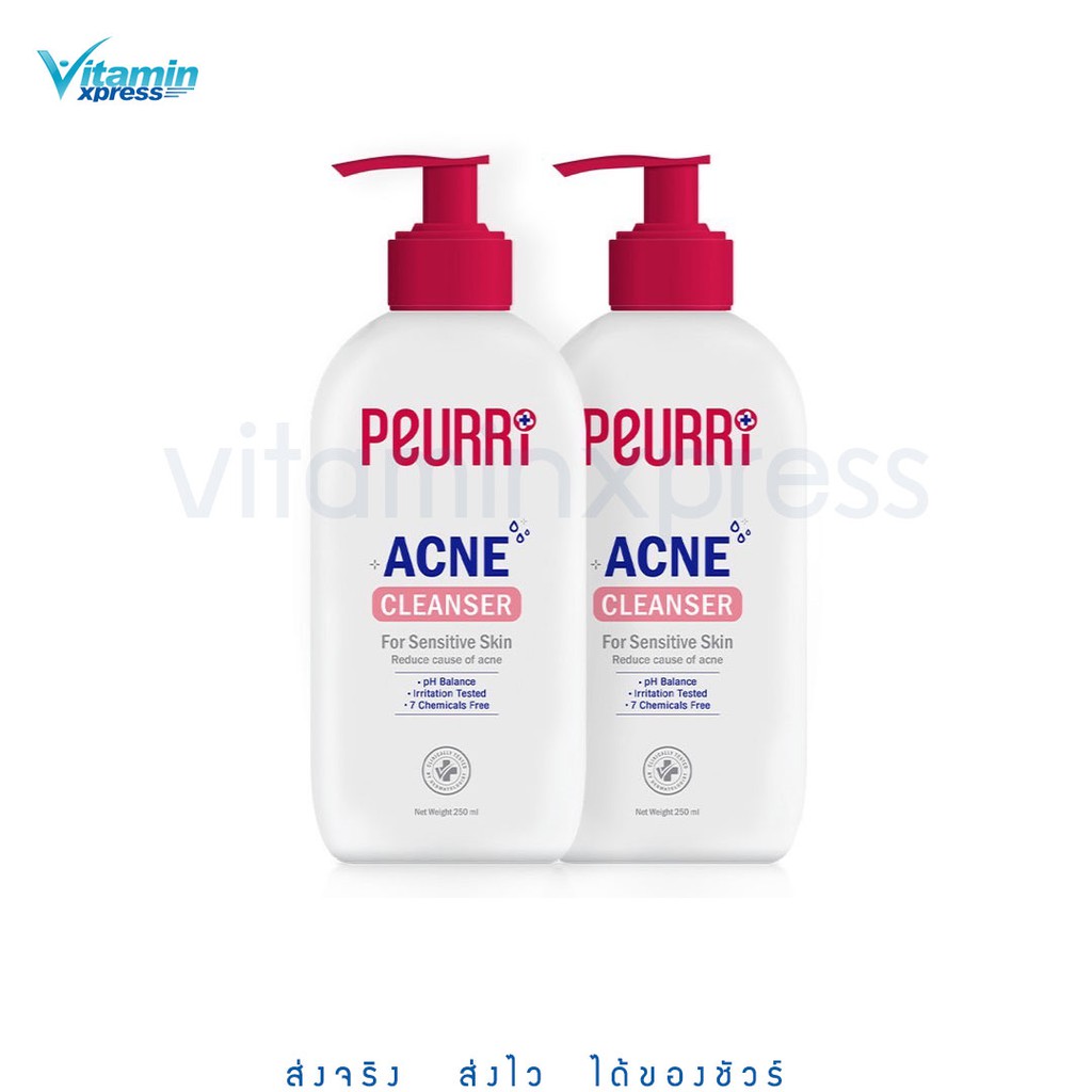 PEURRi Acne Cleanser 250 ml เพียวรี เจลล้างหน้า ทำความสะอาดผิวหน้า **ขวดใหญ่ 2 ขวด