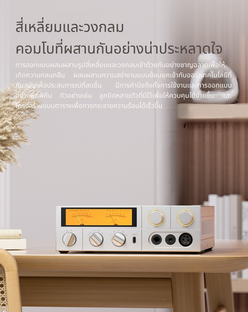 FiiO K17 DAC/AMP ตั้งโต๊ะชิป AKM AK4191+AK4499EX *2 รองรับ MQA, Dual Hi-Res ประกันศูนย์ไทย