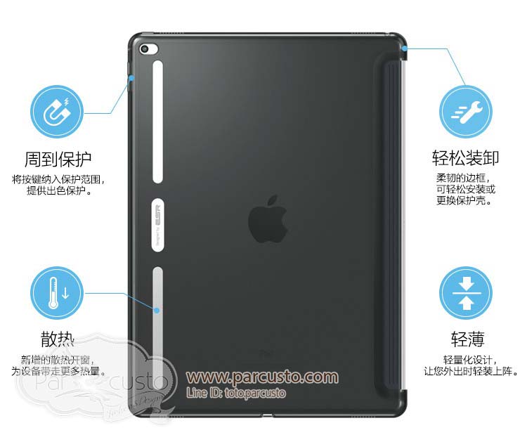 เคส Apple iPad Pro จาก ESR [Pre-order]