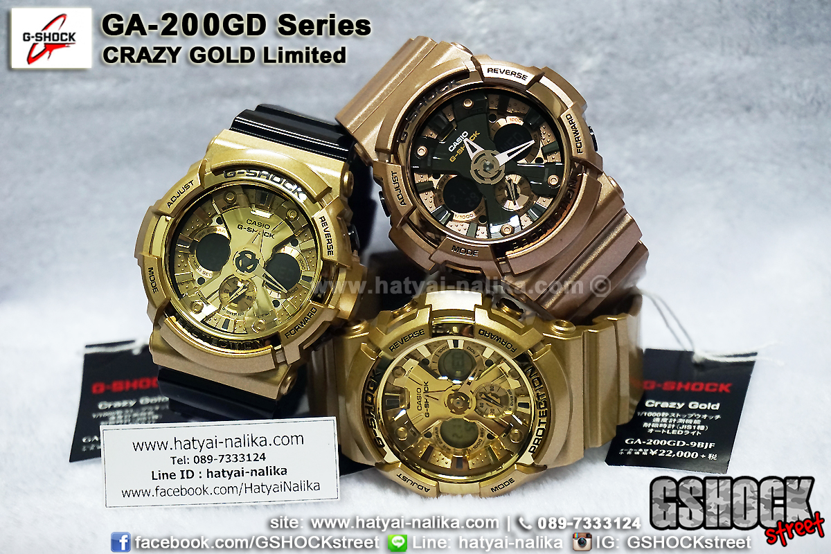 นาฬิกา คาสิโอ Casio G-Shock Limited model Crazy Gold series รุ่น GA-200GD-9B2 (หายากมาก)