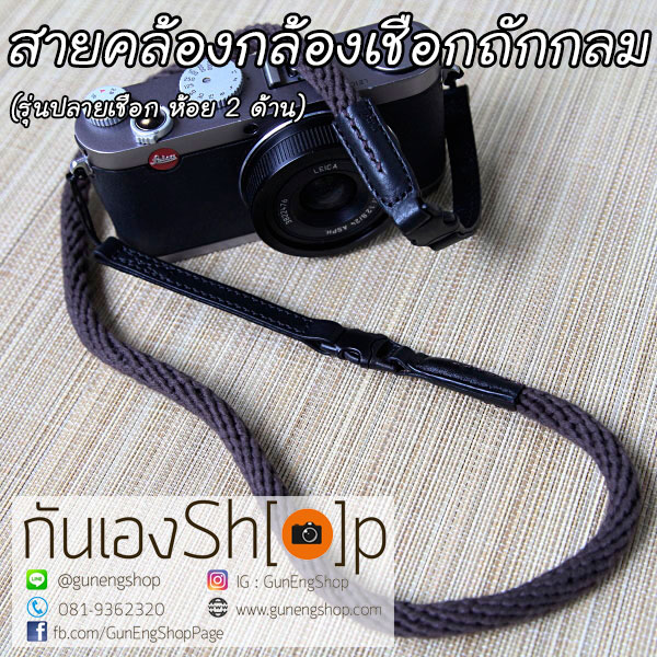 สายคล้องกล้องเชือกถัก แบบกลม รุ่นปลายเชือก ห้อย 2 ด้าน 95.5 cm