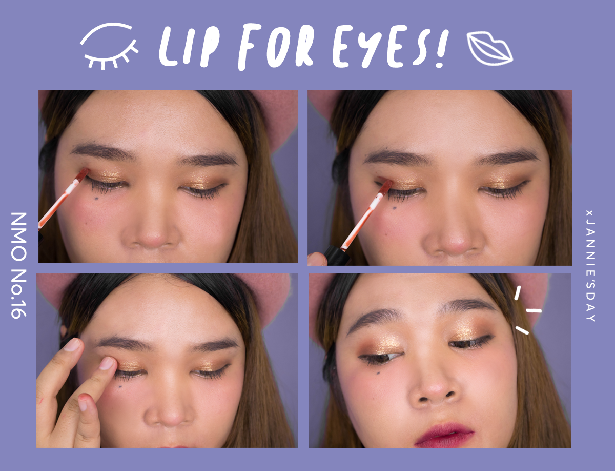 NMO Lipmatte ลิปแมท