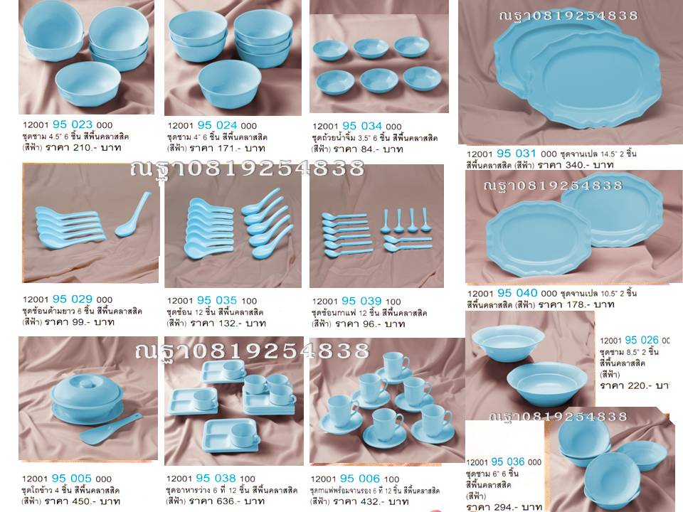 Superware จานชาม สีพื้น สกรีนข้อความคลิ๊กที่รูป