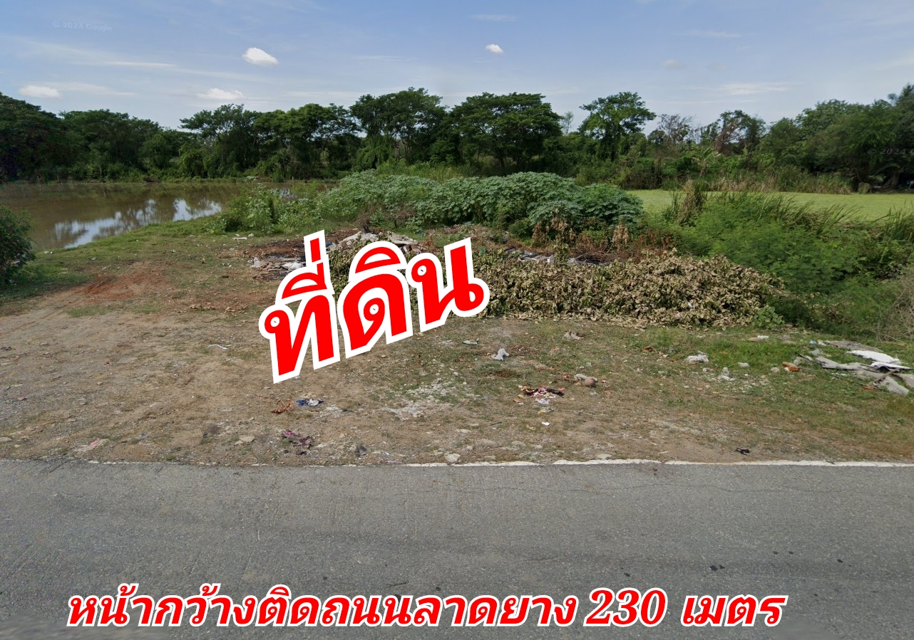 โอกาสทอง! ขายที่ดินขนาด 7 ไร่ 2 งาน 28 ตรว. ทำเลทองติดถนนลาดยาง อ. อู่ทอง สุพรรณบุรี - เหมาะสำหรับการลงทุนพัฒนาโครงการบ้านจัดสรรหรือรีสอร์ท