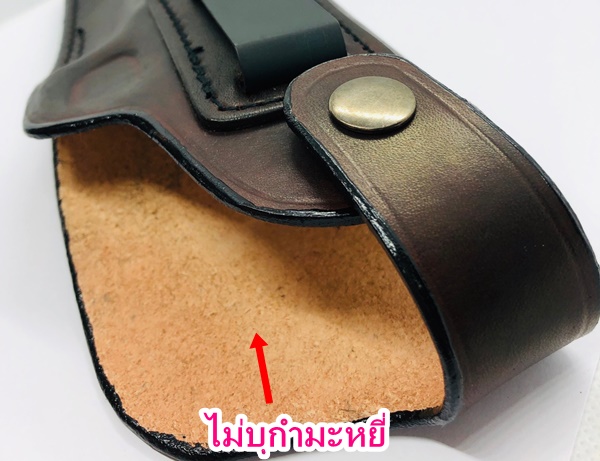 ไม่บุกำมะหยี่