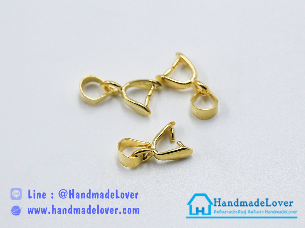 ตัวหนีบจี้ ตัวงับจี้ สีทอง อย่างงานจีน [แพ็ค 5 ชิ้น]