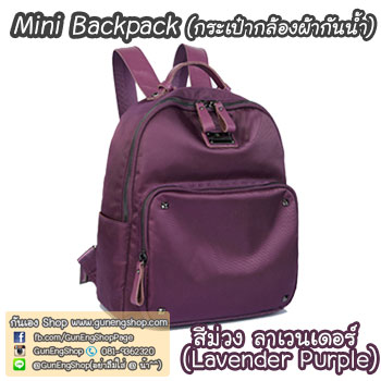 กระเป๋ากล้องเป้สะพายหลัง ผ้ากันน้ำ รุ่น Mini Camera Backpack