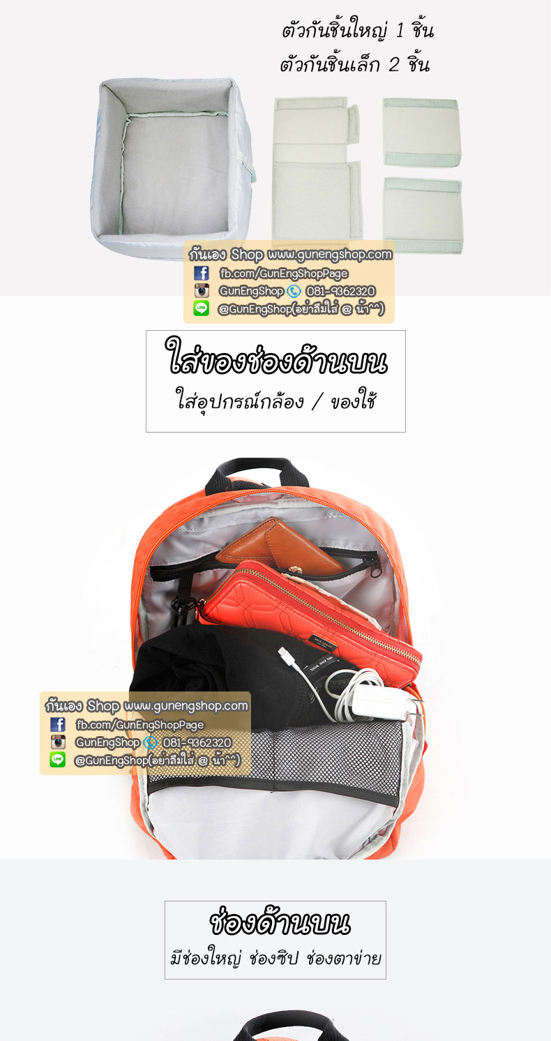 กระเป๋ากล้องเป้ ผ้ากันน้ำ น้ำหนักเบาพิเศษ Camera backpack รุ่น Backpack air - weightless