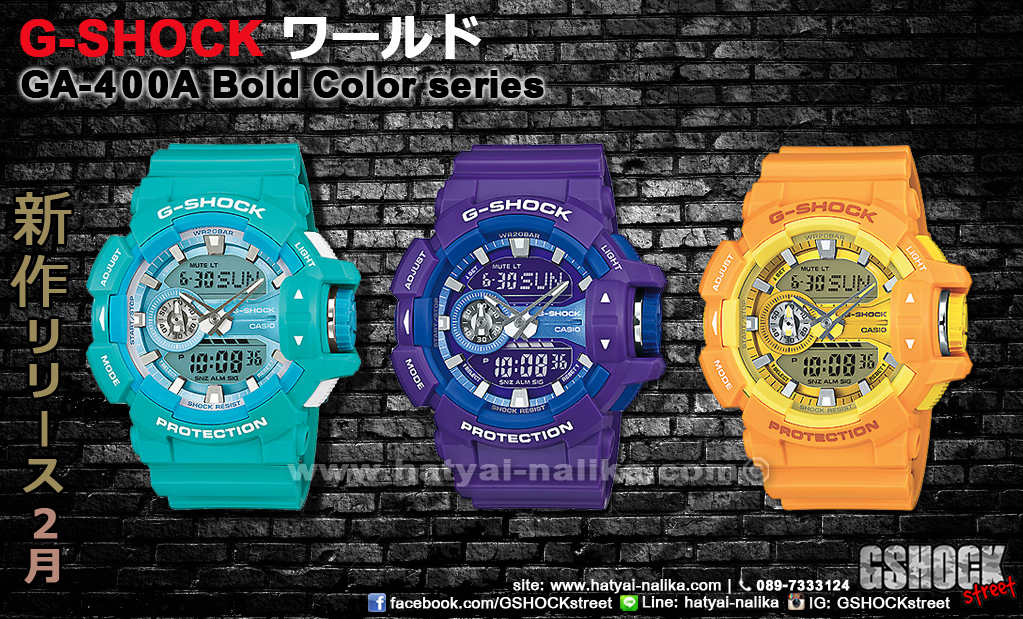 นาฬิกา คาสิโอ Casio G-Shock Limited Model รุ่น GA-400A-9A