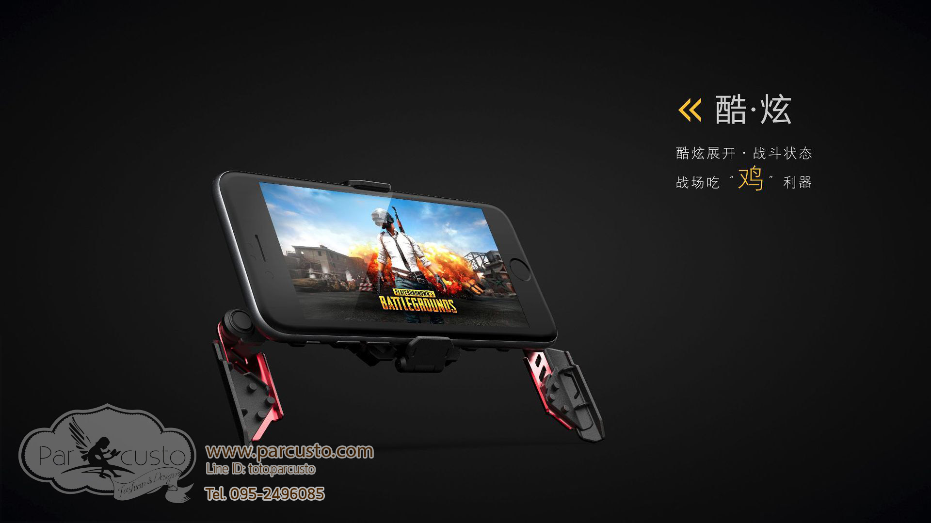 CRAB II อุปกรณ์เสริมสำหรับเล่นเกมบนมือถือ รองรับมือถือขนาด 4.7-6" [Pre-order]