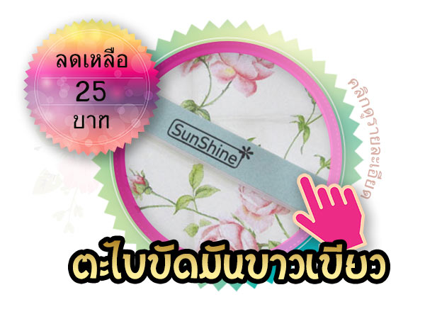 อุปกรณ์ทำเล็บ,อุปกรณ์ทำเล็บ ราคาถูก