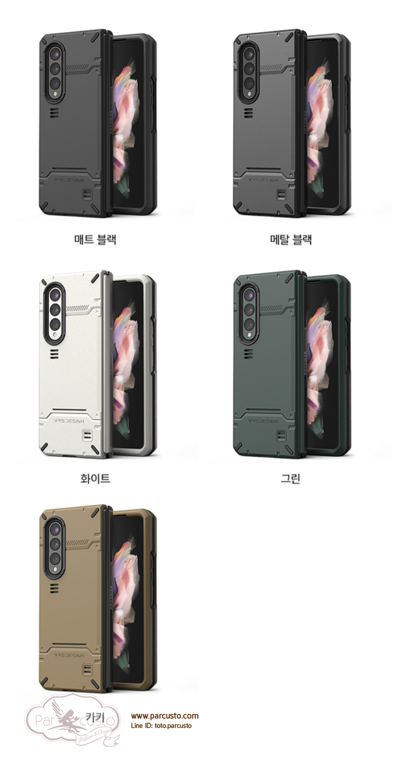 เคสกันกระแทก Samsung Galaxy Z Fold 3 [Hard Drop Pro] จาก VRS [Pre-order]