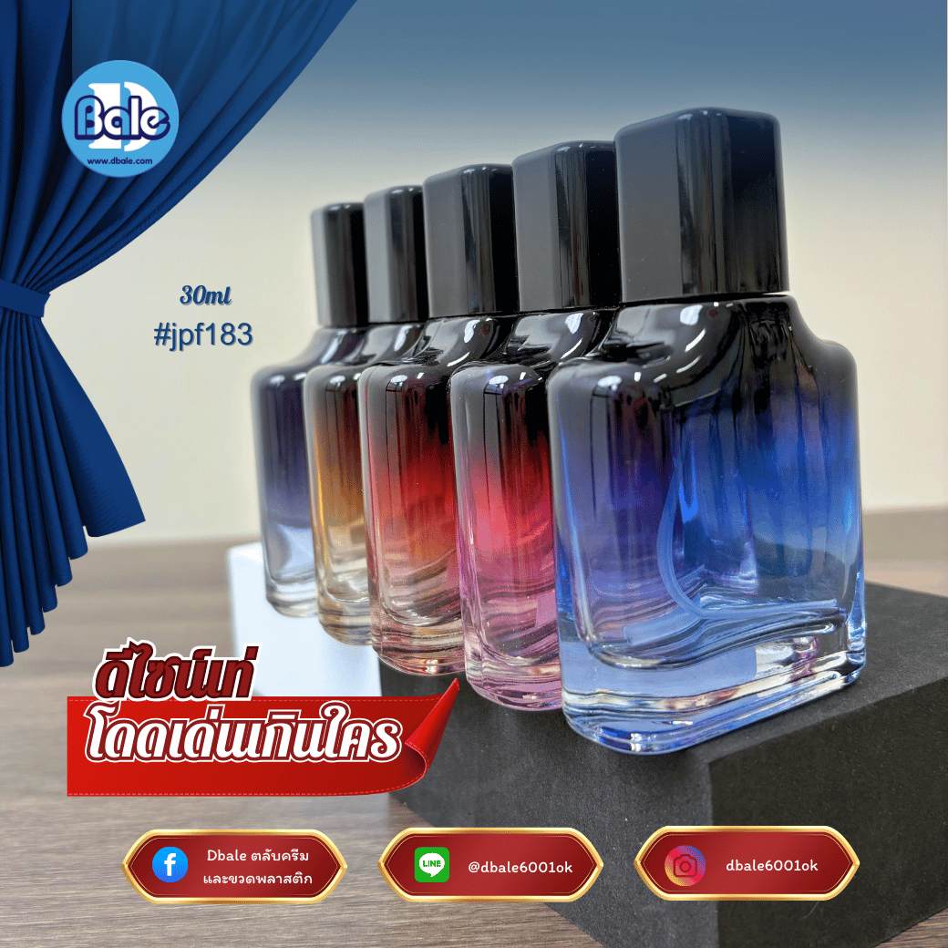 jpf183 30ml. ขวดแก้วน้ำหอมไล่สี